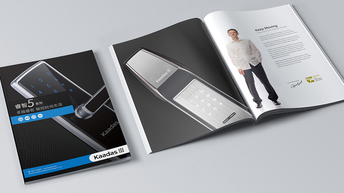 智能鎖品牌logo設(shè)計