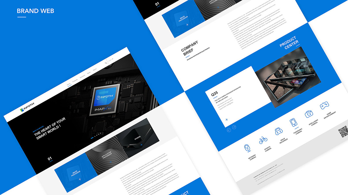 電子IC芯片公司VI設計