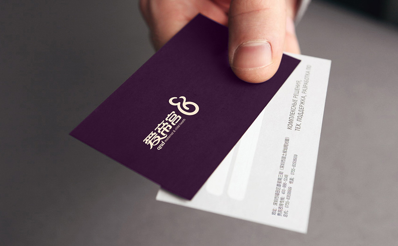 月子中心VI設計