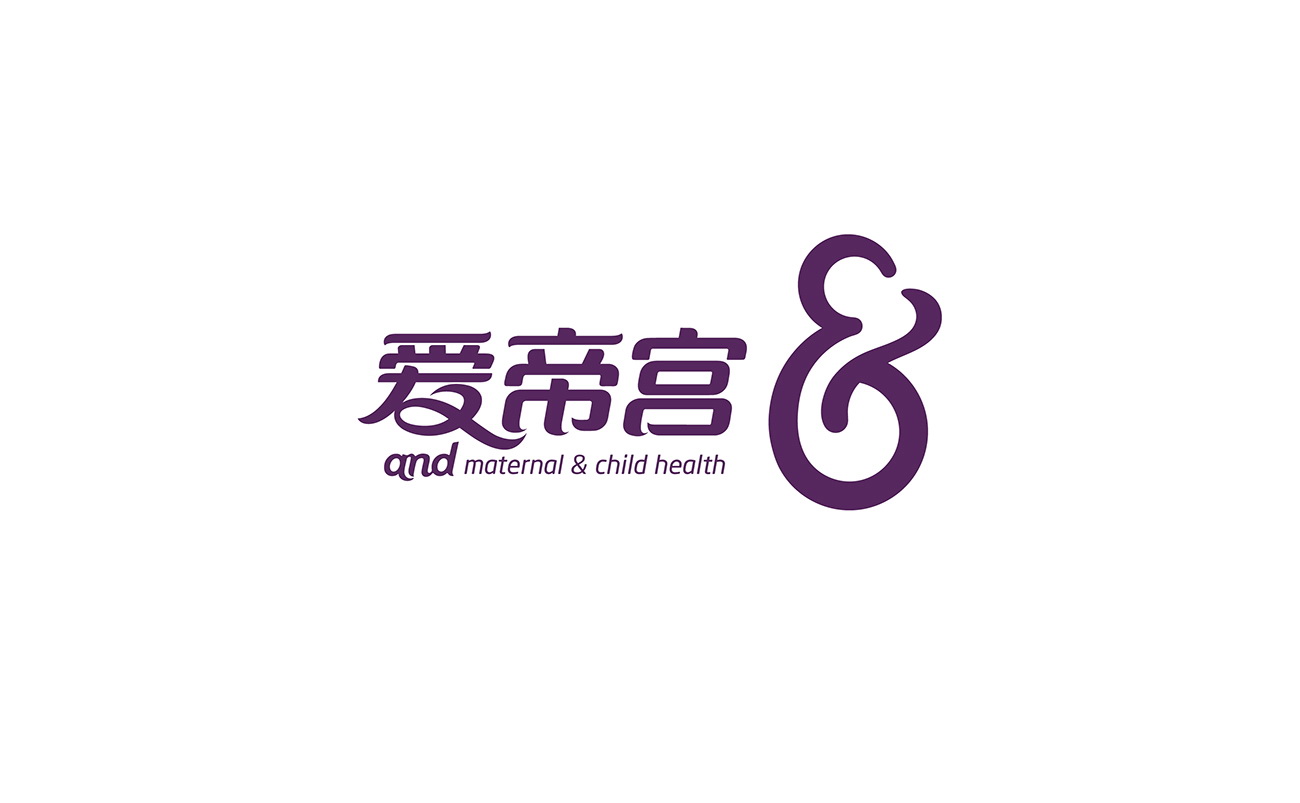 愛帝宮月子會所LOGO設計