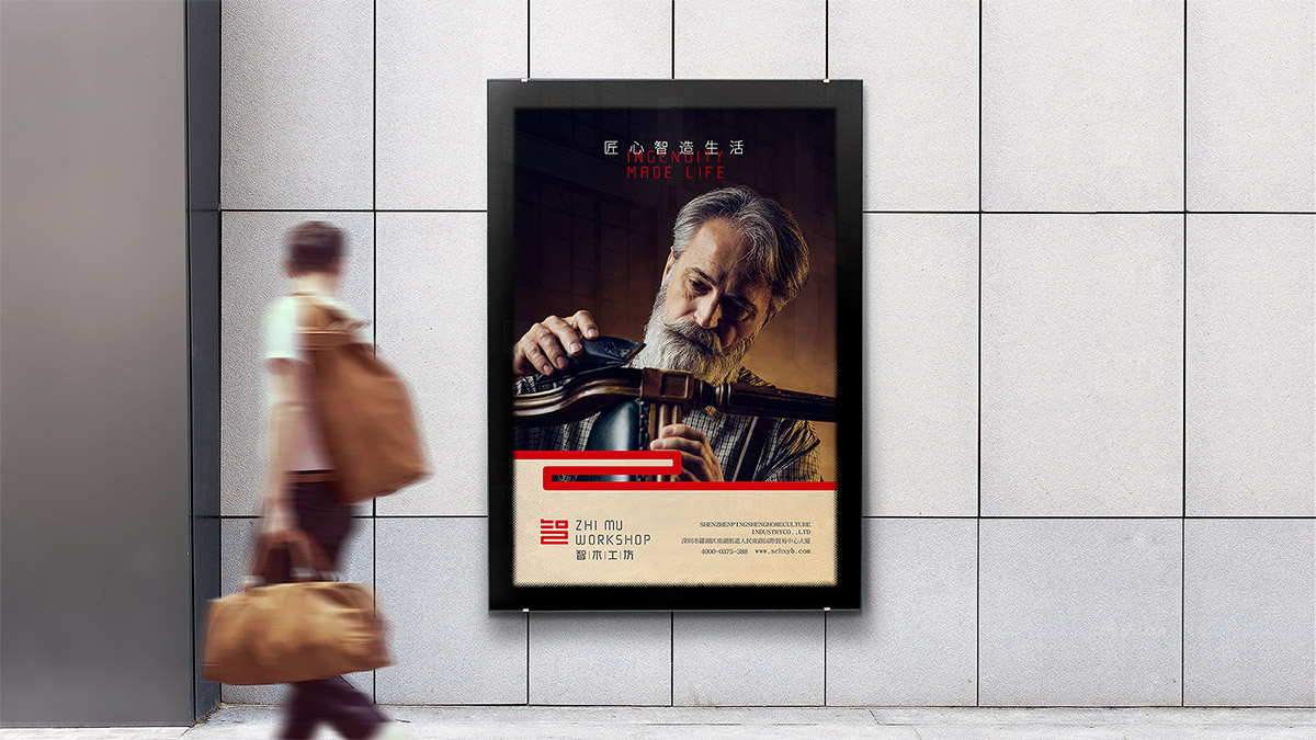 家居品牌設(shè)計的燈箱廣告設(shè)計