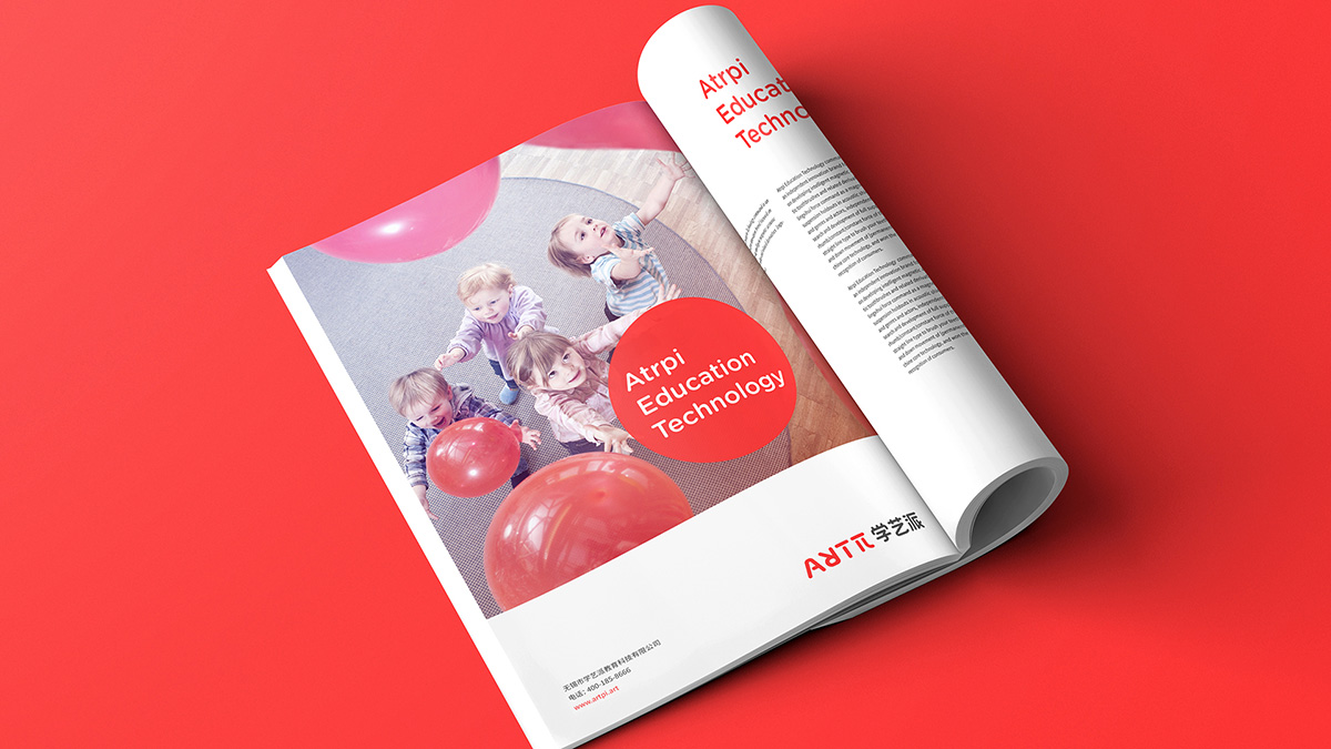 教育培訓品牌VI設計的畫冊設計