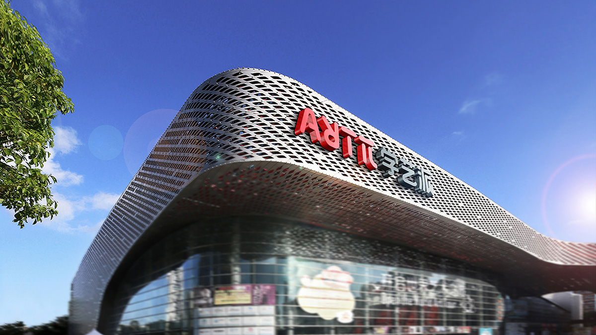 教育培訓品牌VI設計中的招牌廣告設計