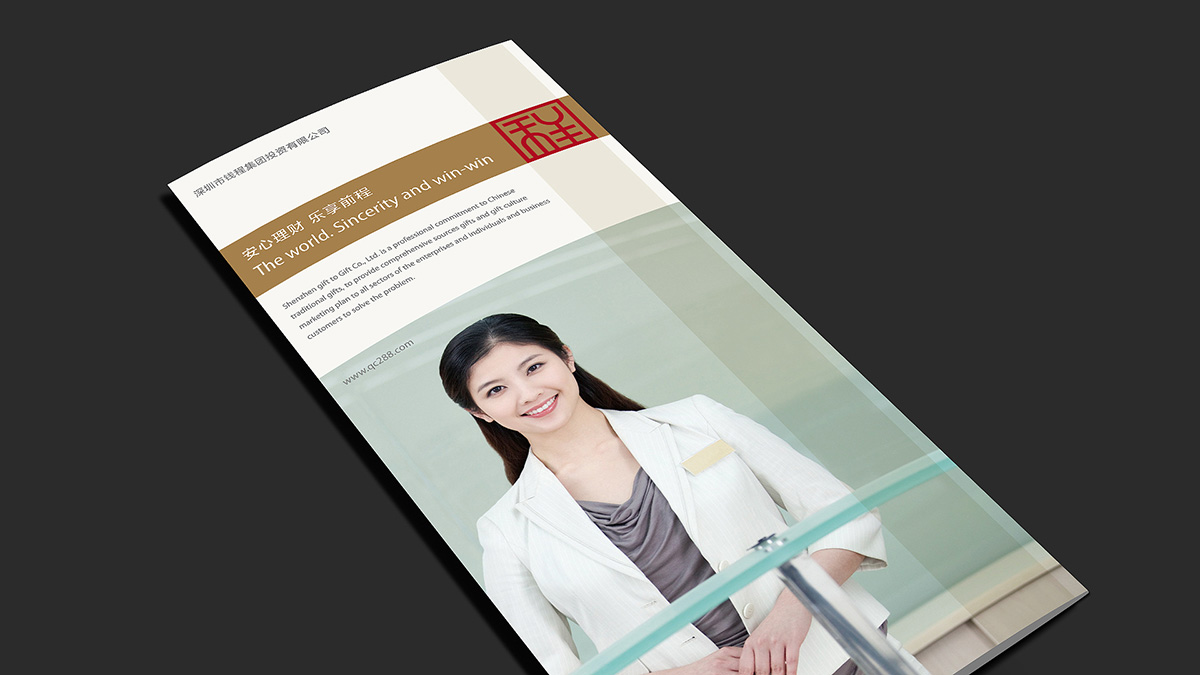 金融行業VI品牌設計