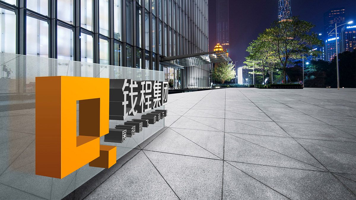 金融行業VI設計