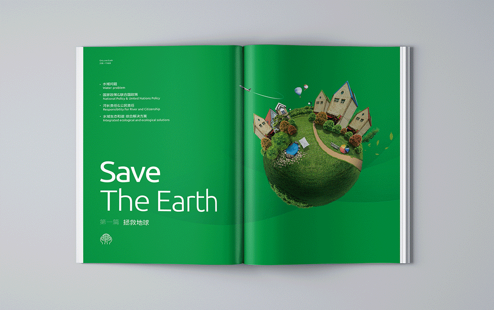 上水環保公司LOGO設計，VI設計