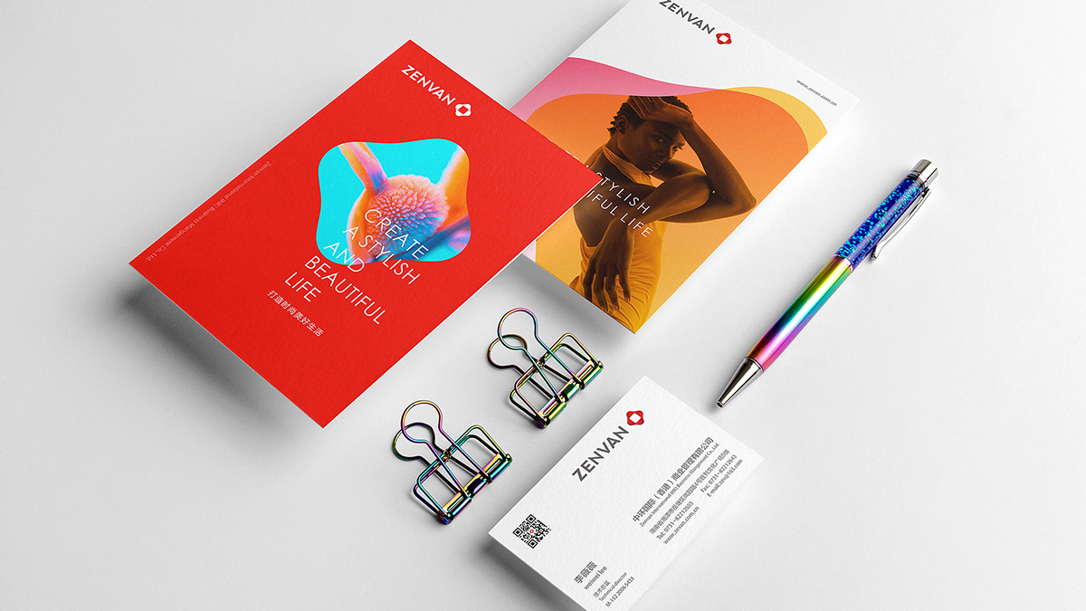 地產集團公司辦公用品設計