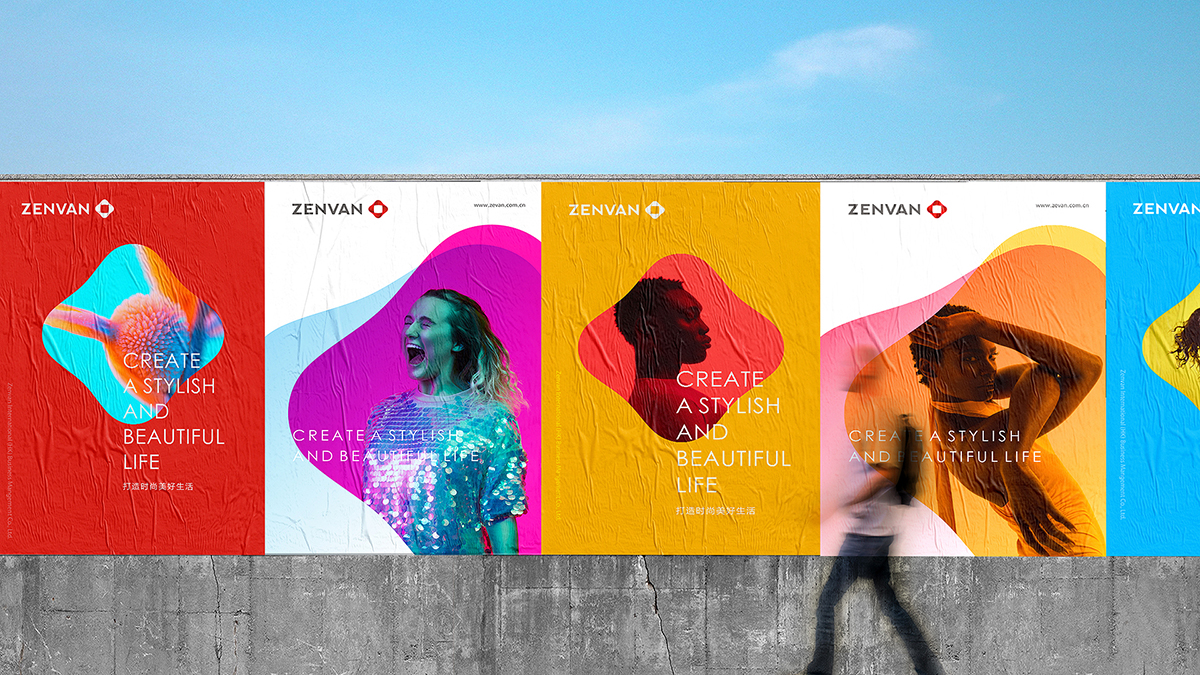 房地產VI設計之品牌風格設計