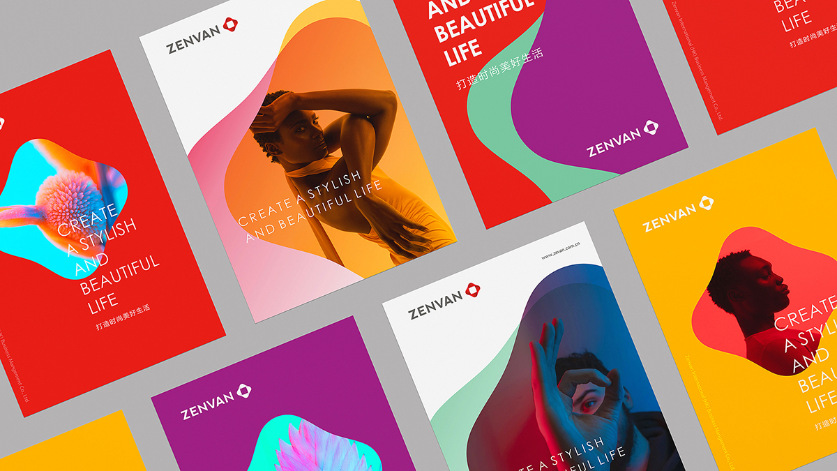 中環商業管理公司宣傳冊設計