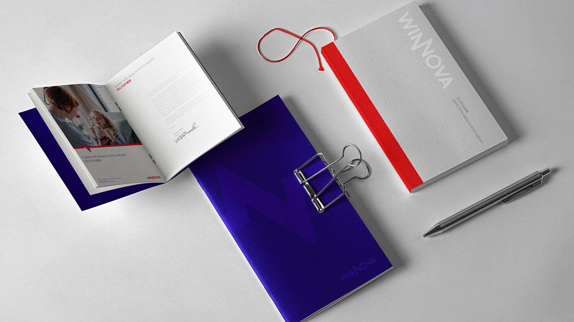 醫療企業VI設計之筆記本設計