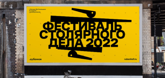 木制品品牌VI設計