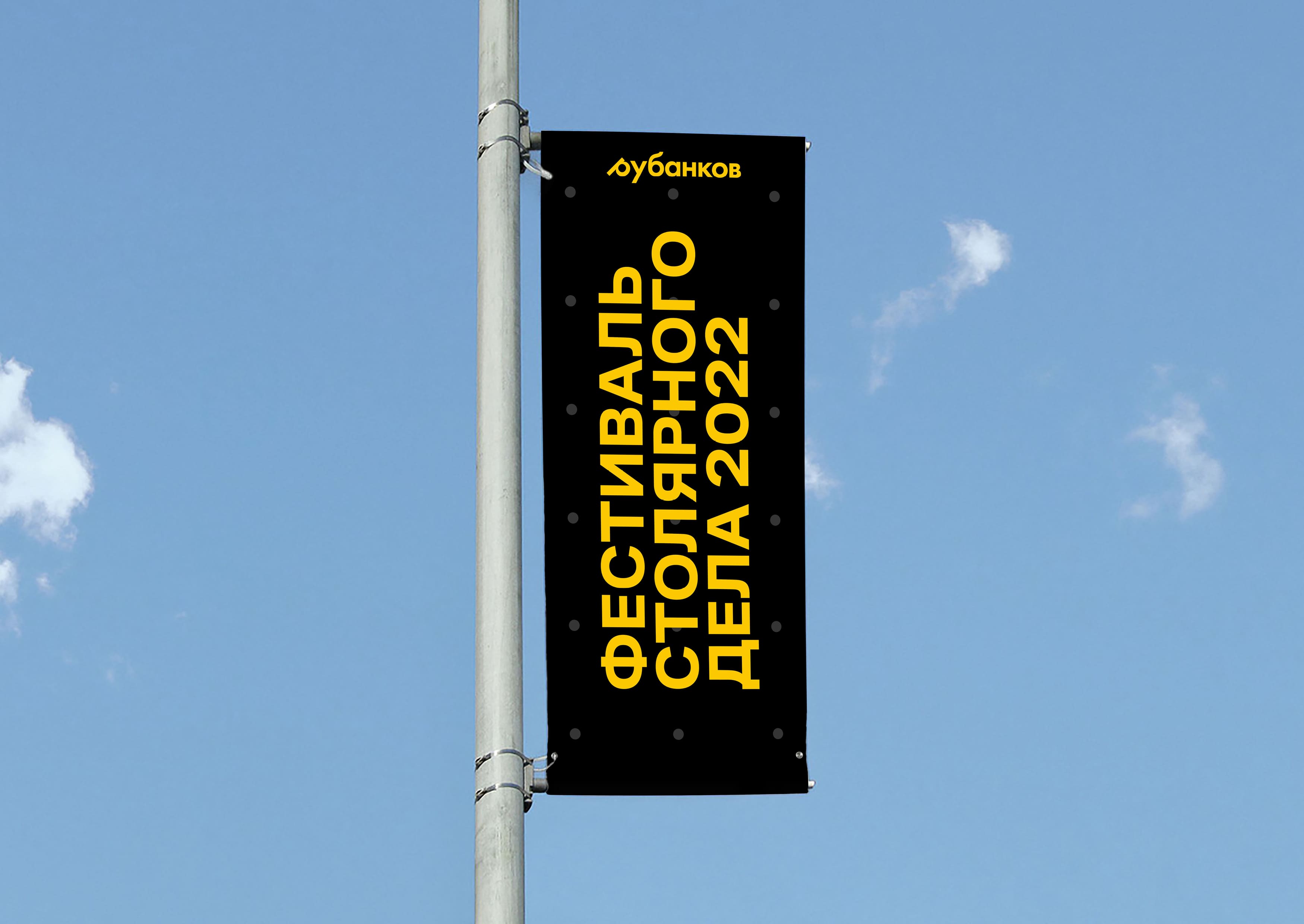 木制品VI設(shè)計