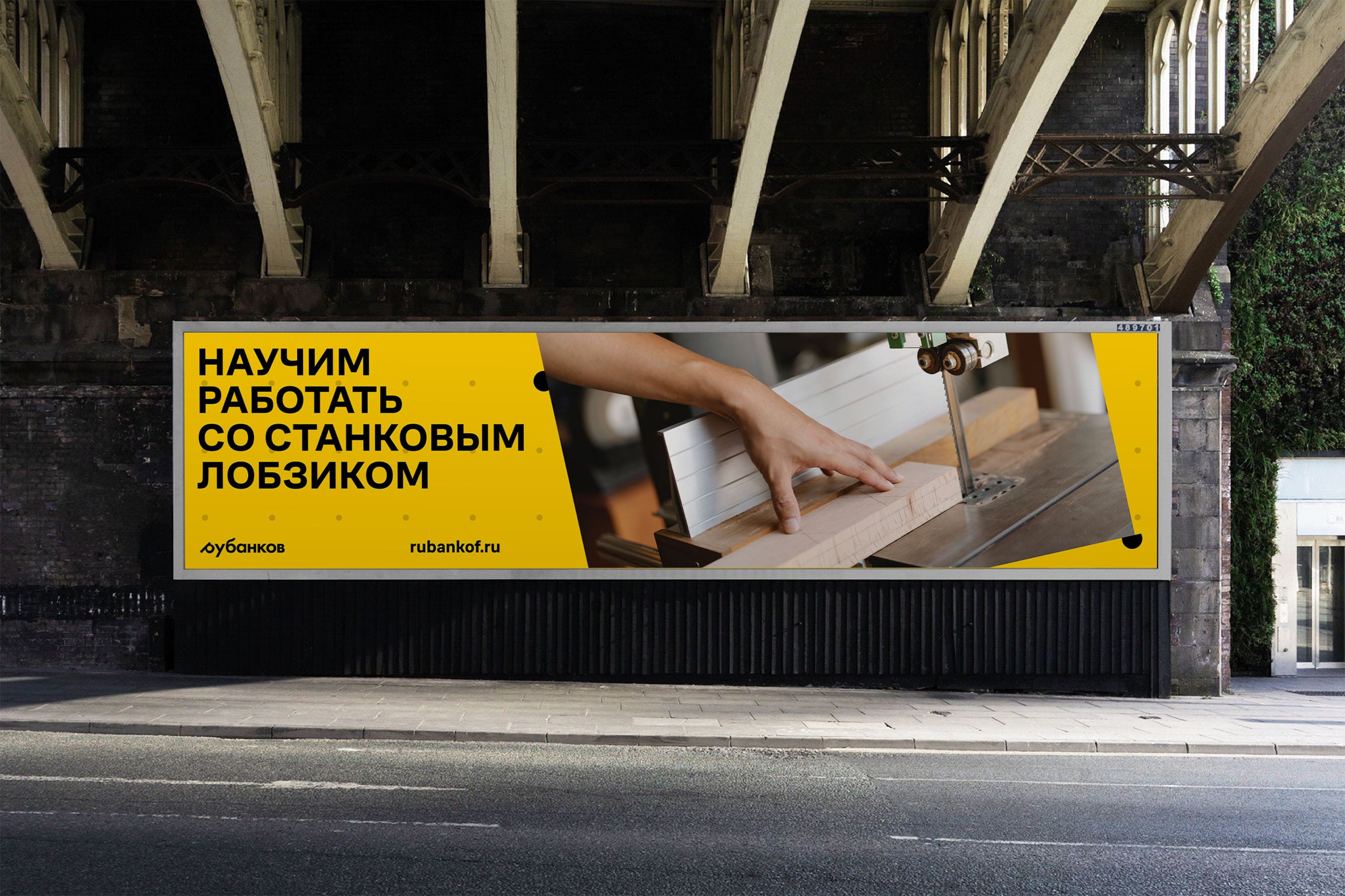 木制品品牌設(shè)計