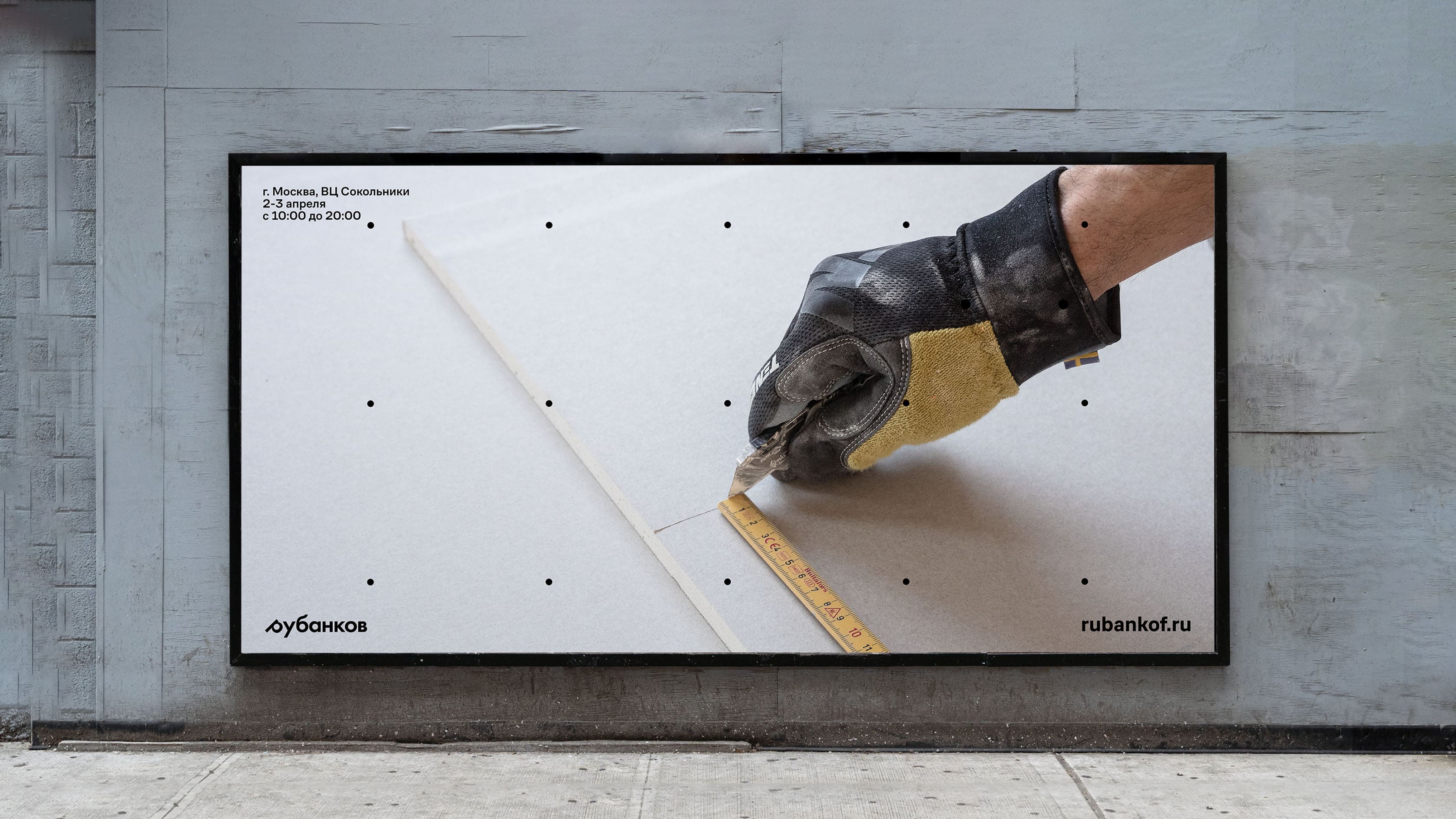 木制品品牌形象設(shè)計