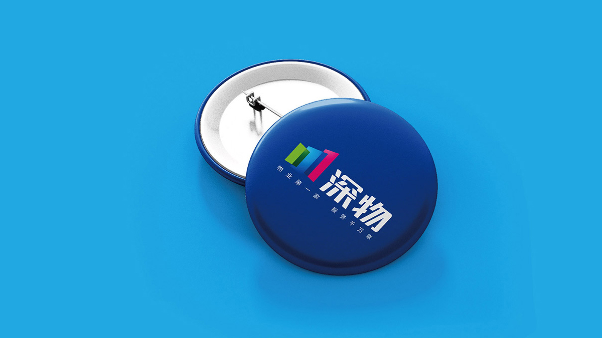 物業公司VI應用設計