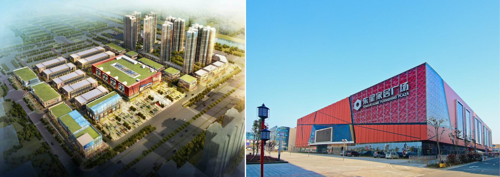 建材外墻logo設計