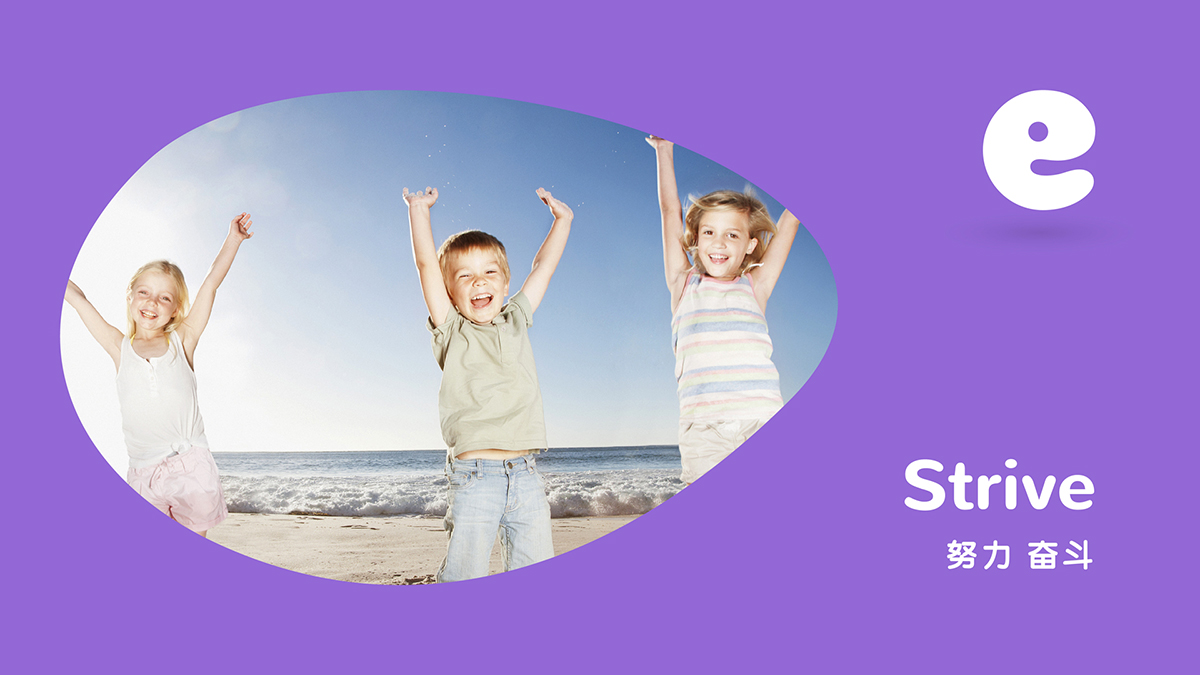 英語培訓(xùn)VI設(shè)計