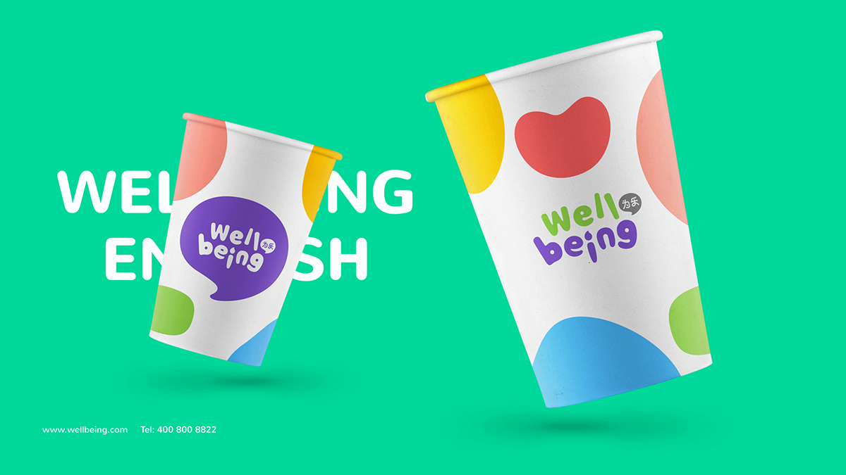 英語培訓(xùn)VI設(shè)計