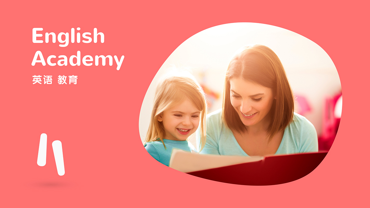 英語培訓(xùn)VI設(shè)計