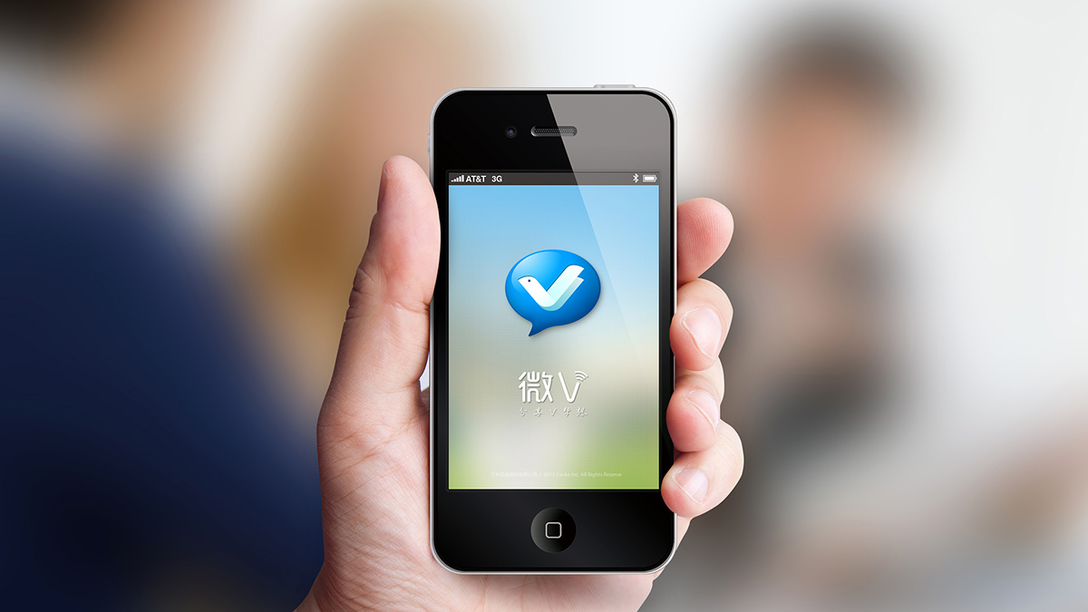 萬科系列VI設計