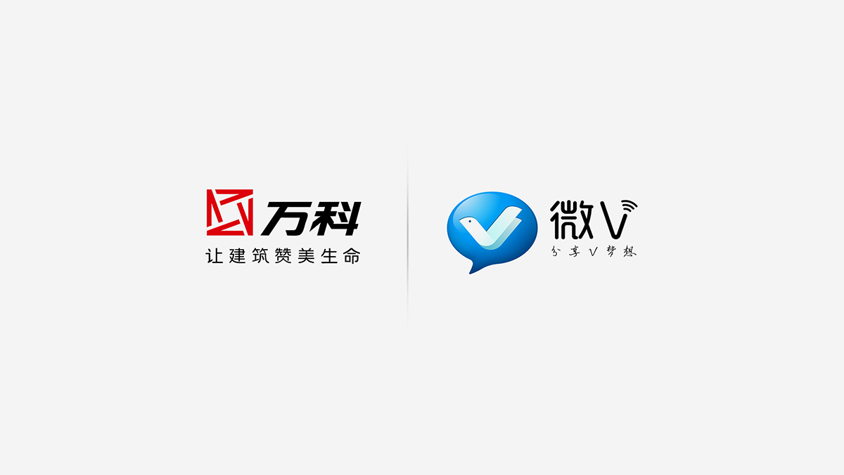 萬科系列logo設計
