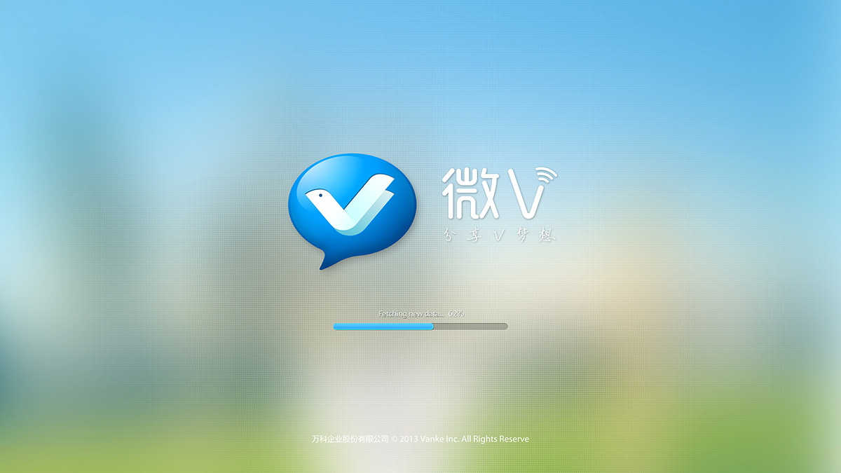 萬科VI設(shè)計