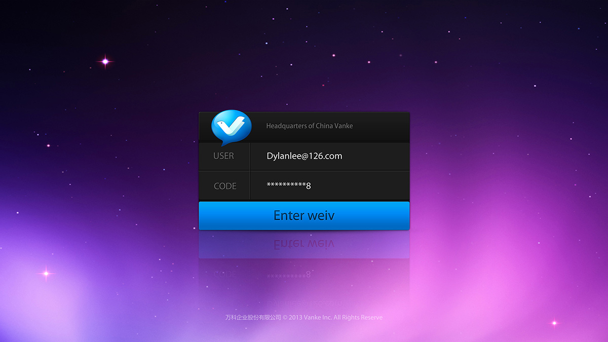 萬科系列VI設計