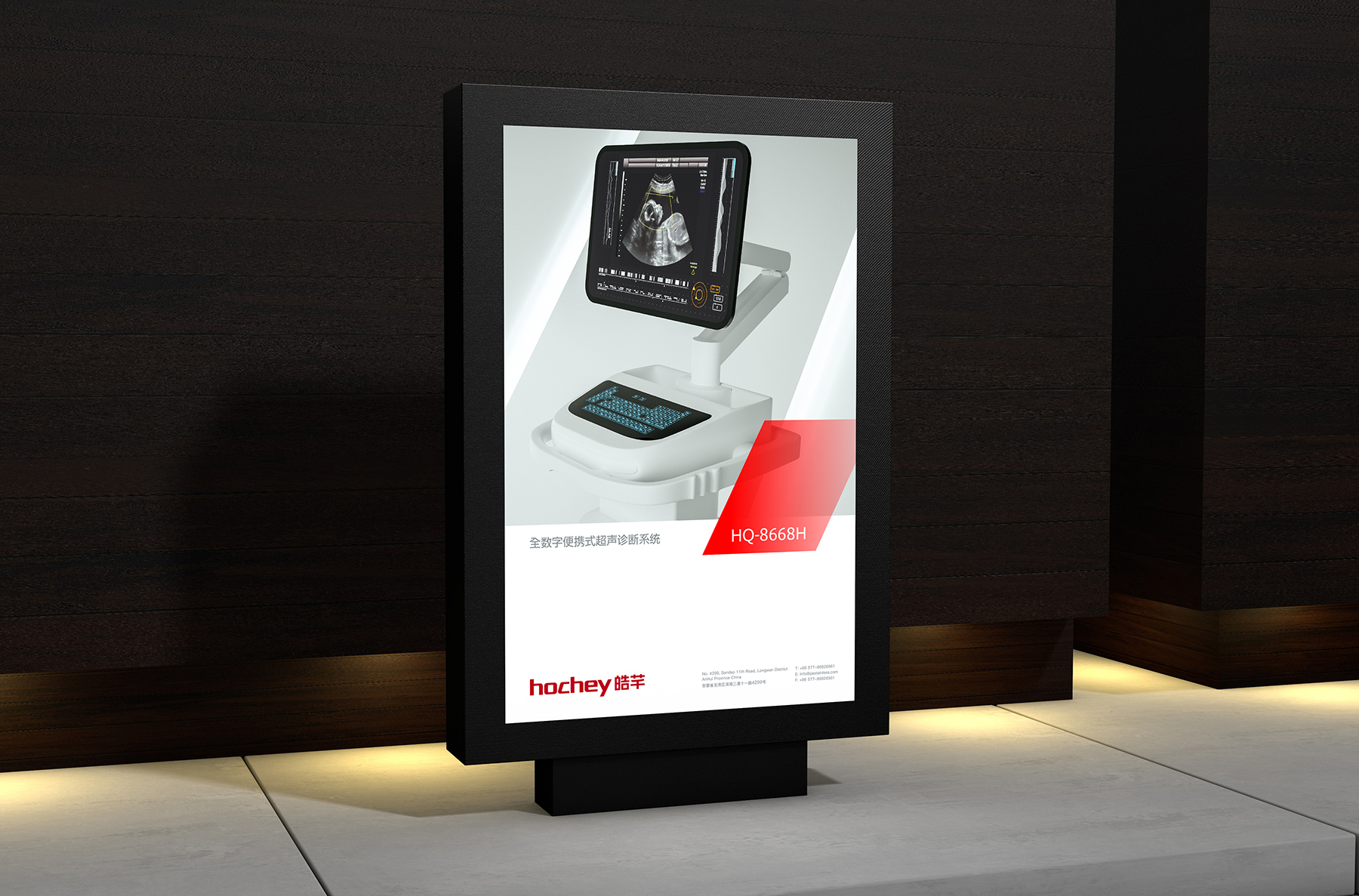 醫(yī)療VI設(shè)計(jì)