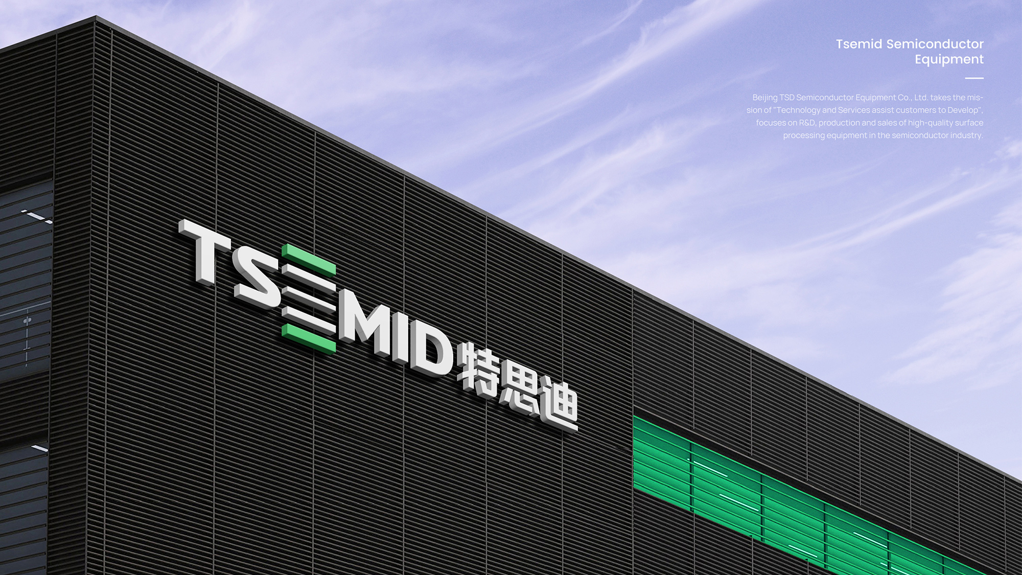 品牌升級設(shè)計