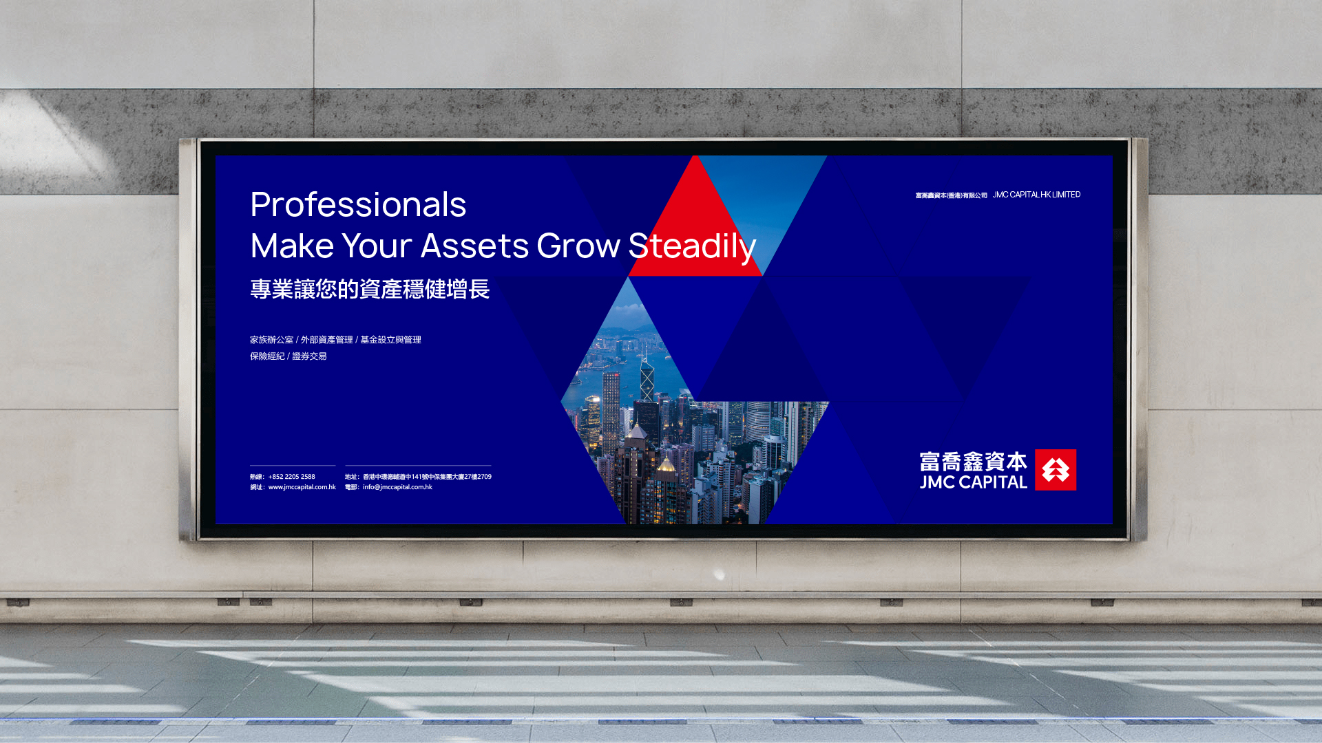 金融公司VI設計