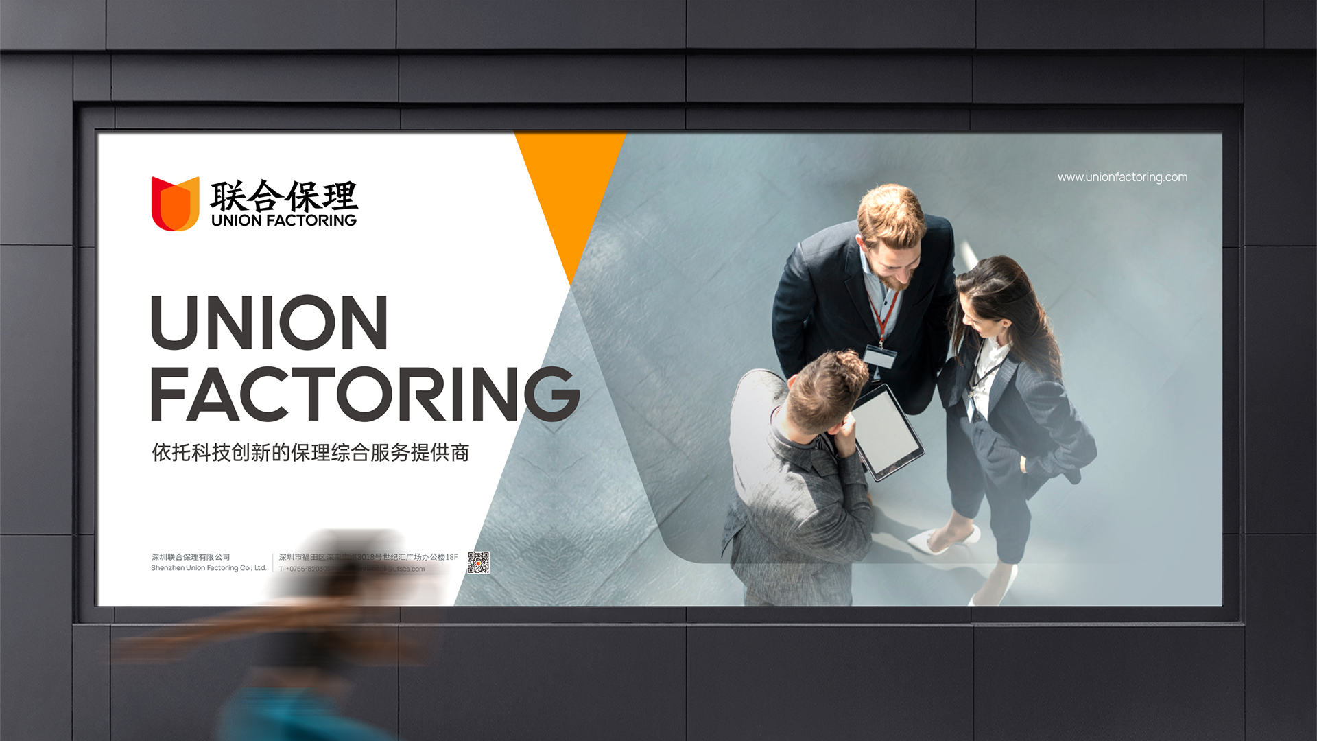 金融公司標志設計