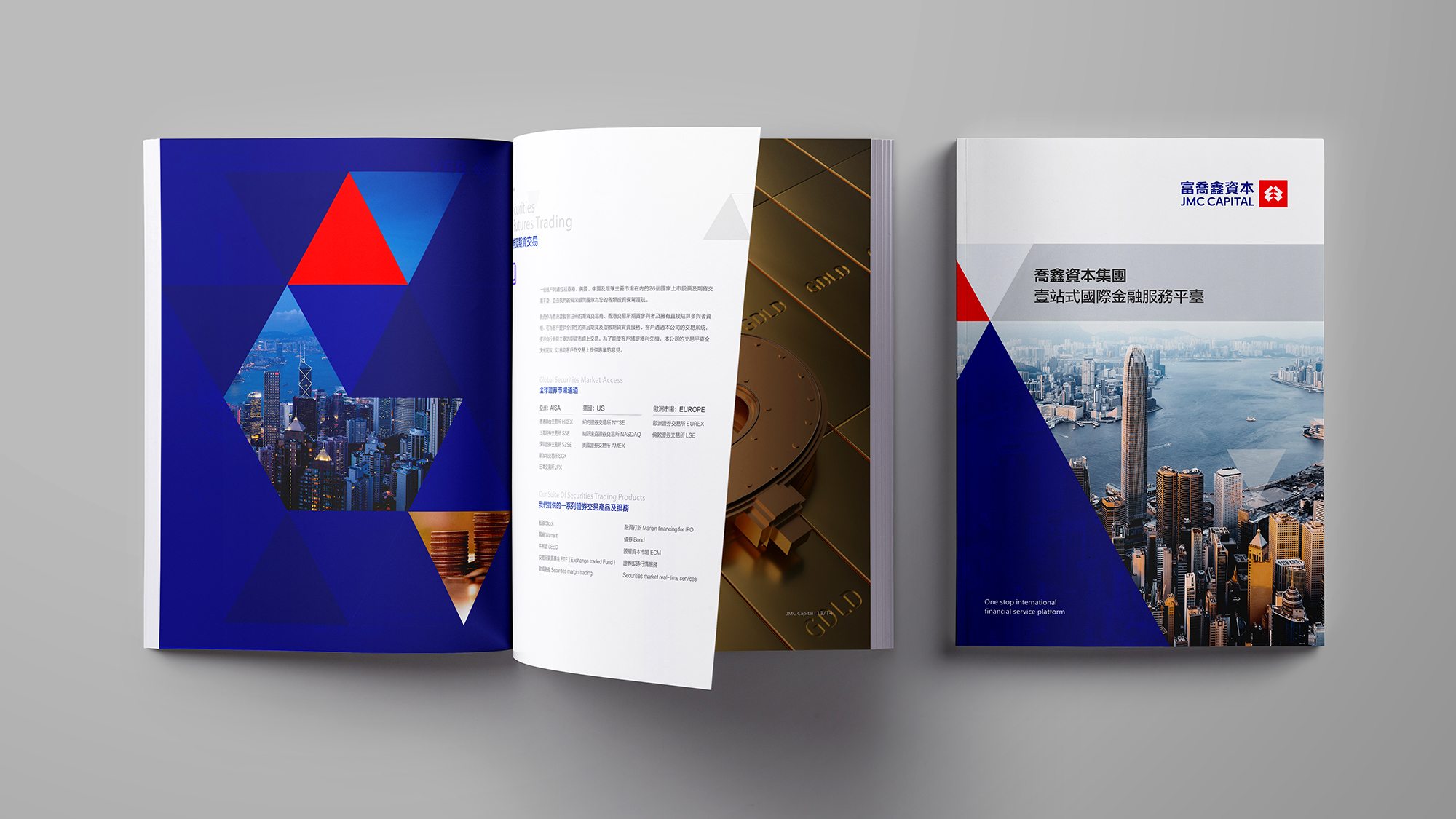 國際化品牌設計公司