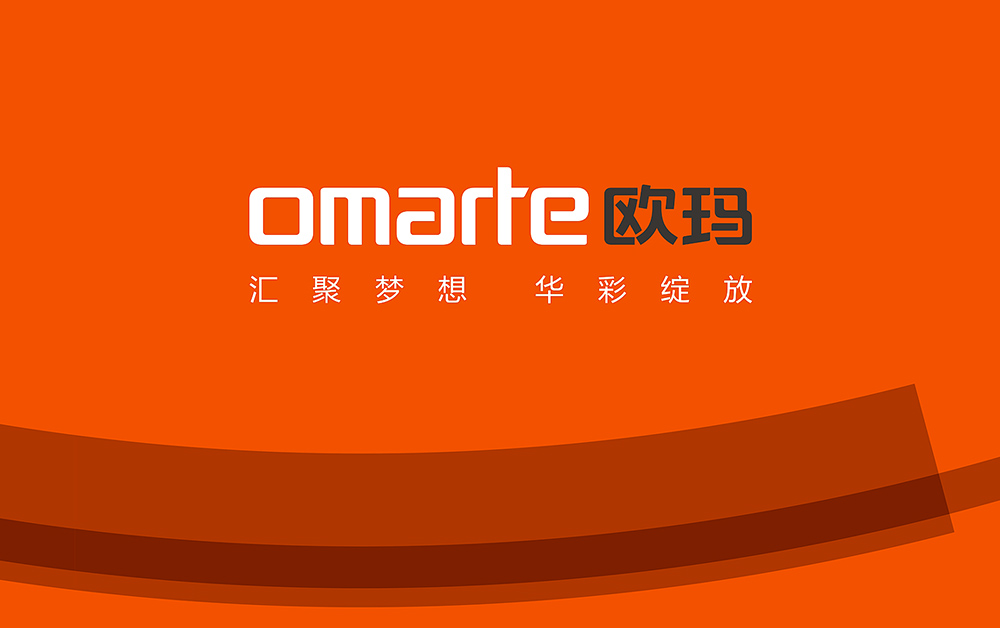 舞臺燈光行業VI設計，品牌設計