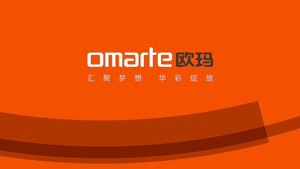 舞臺燈光VI設(shè)計