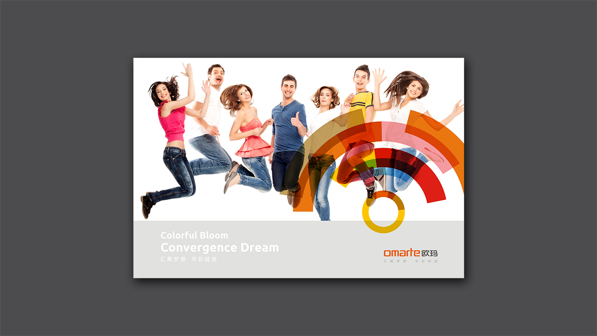 舞臺燈光logo設(shè)計