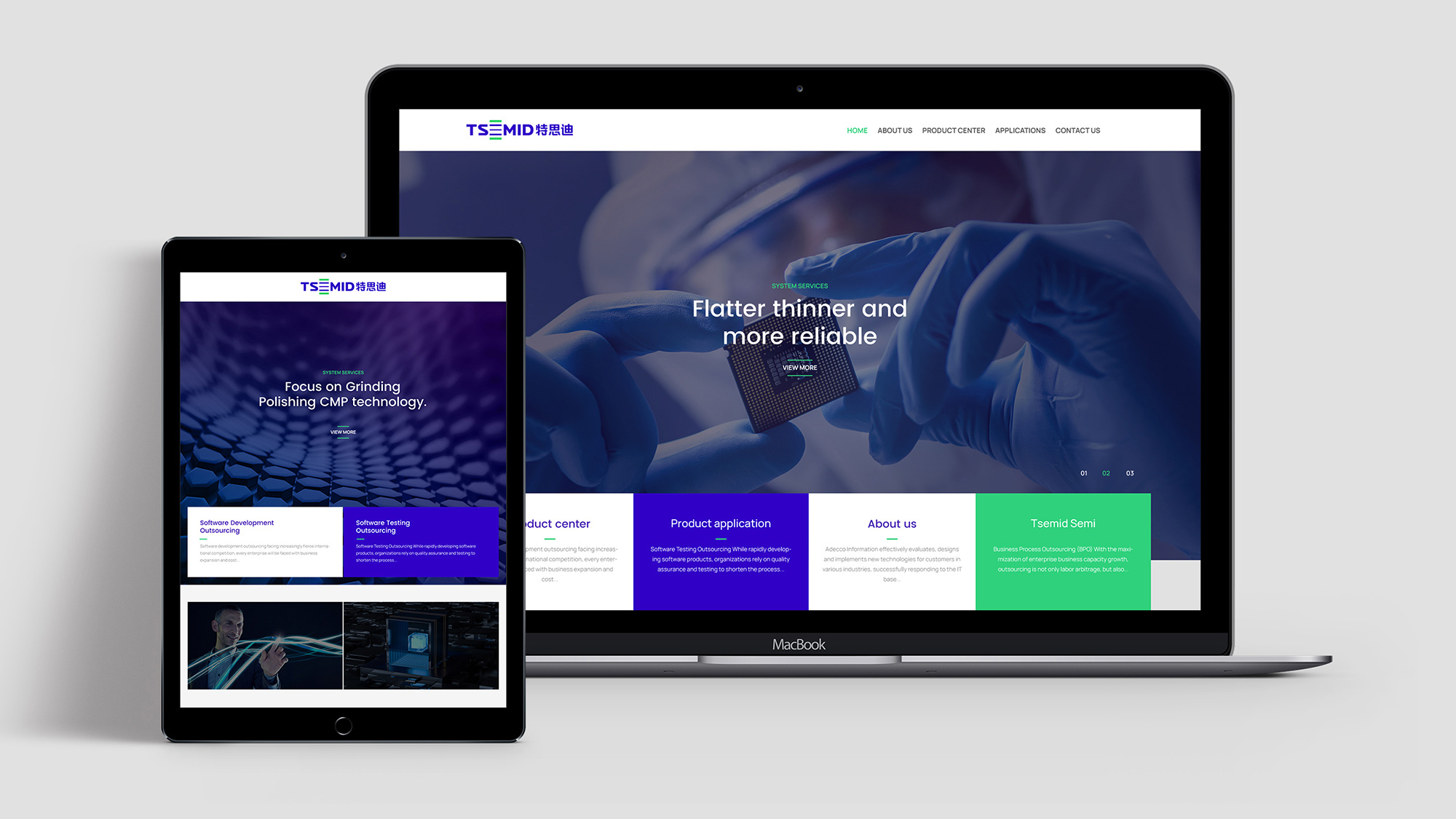 科技公司標志設計