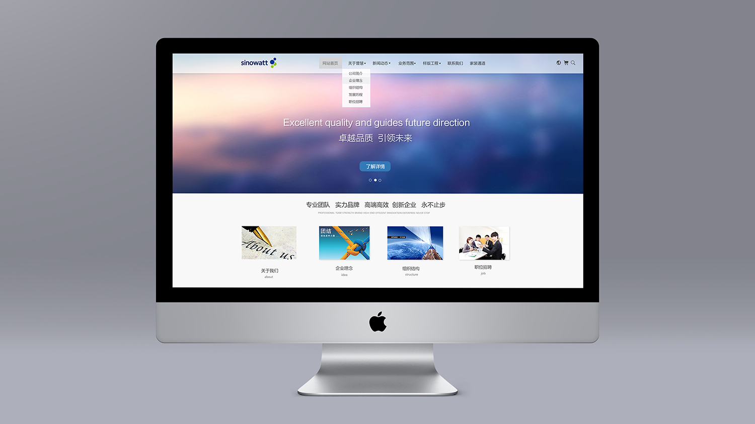 新能源品牌設計