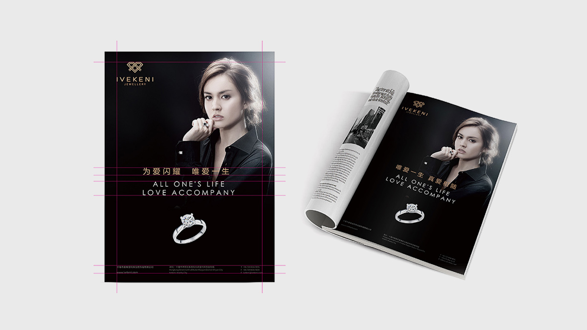 珠寶VI設(shè)計，珠寶品牌logo設(shè)計