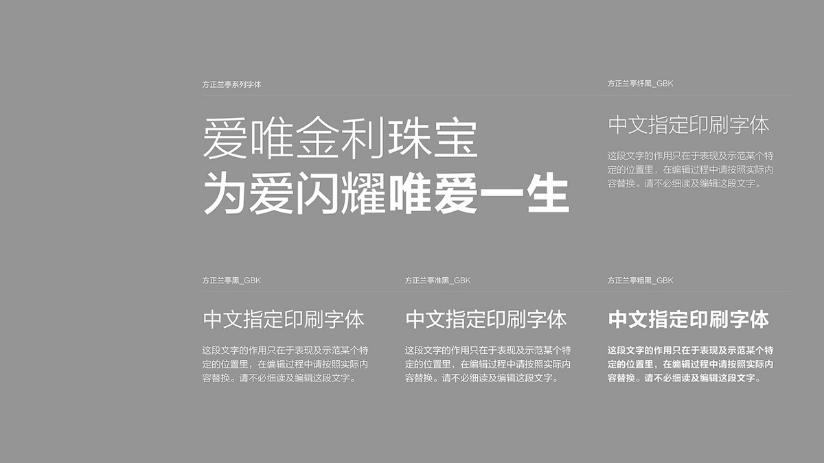 珠寶VI設(shè)計，珠寶品牌logo設(shè)計