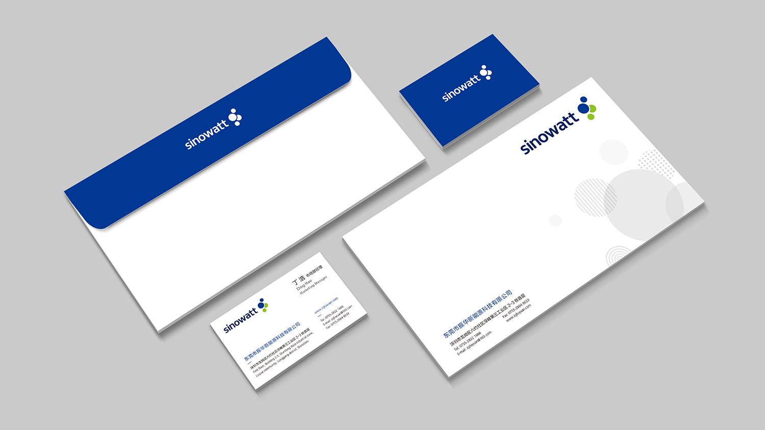 能源企業VI設計