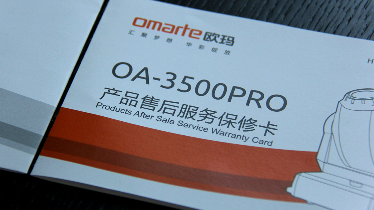 燈光科技品牌設(shè)計