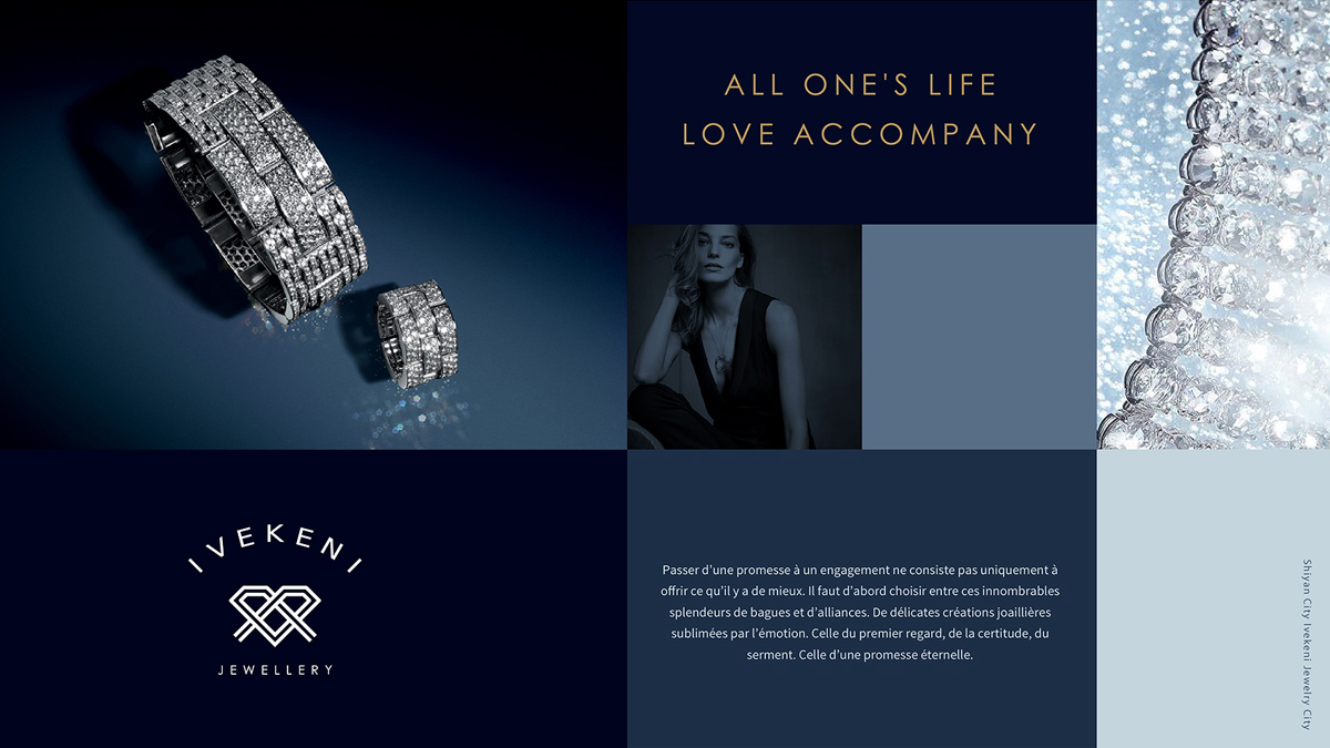 珠寶VI設(shè)計，珠寶品牌logo設(shè)計