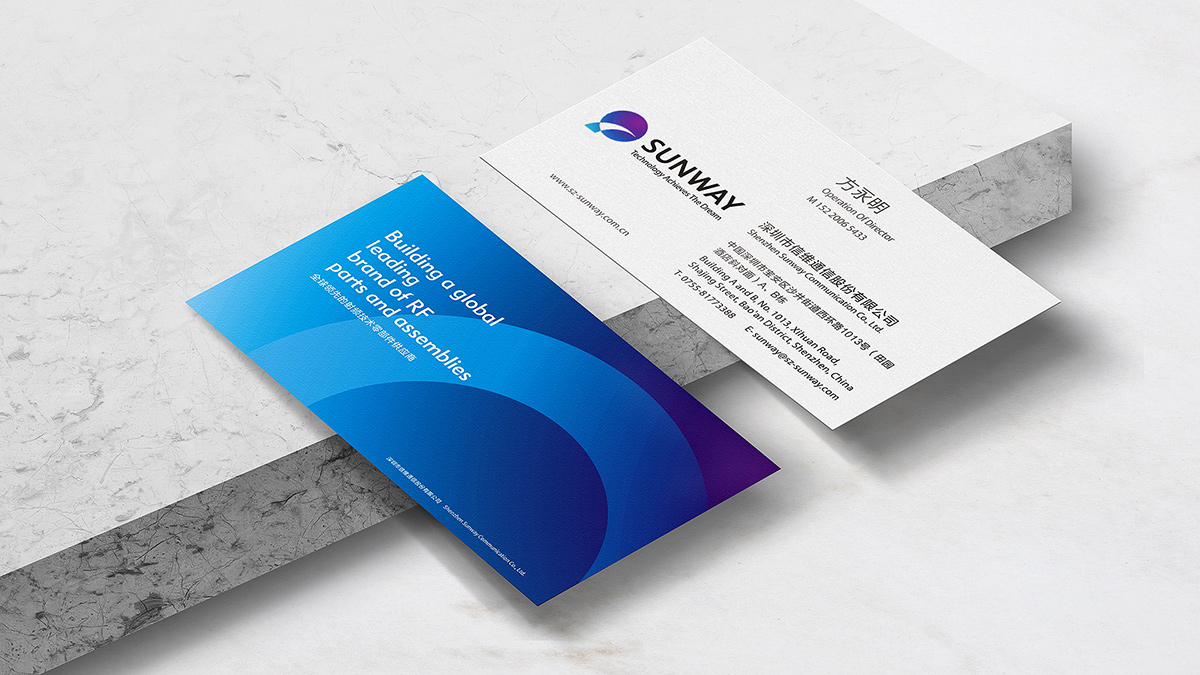 信維通信VI設計