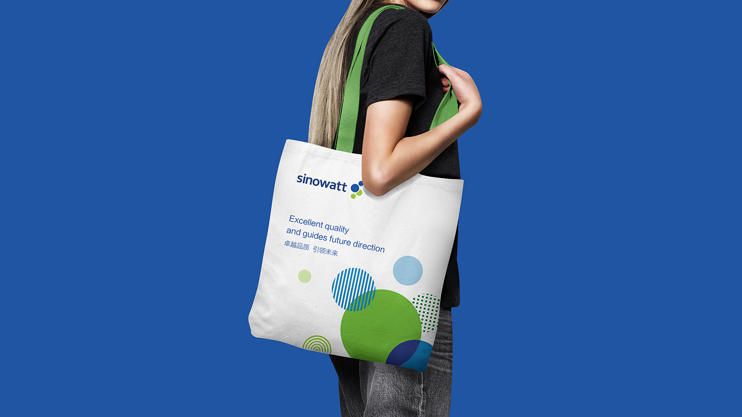 新能源公司品牌設計