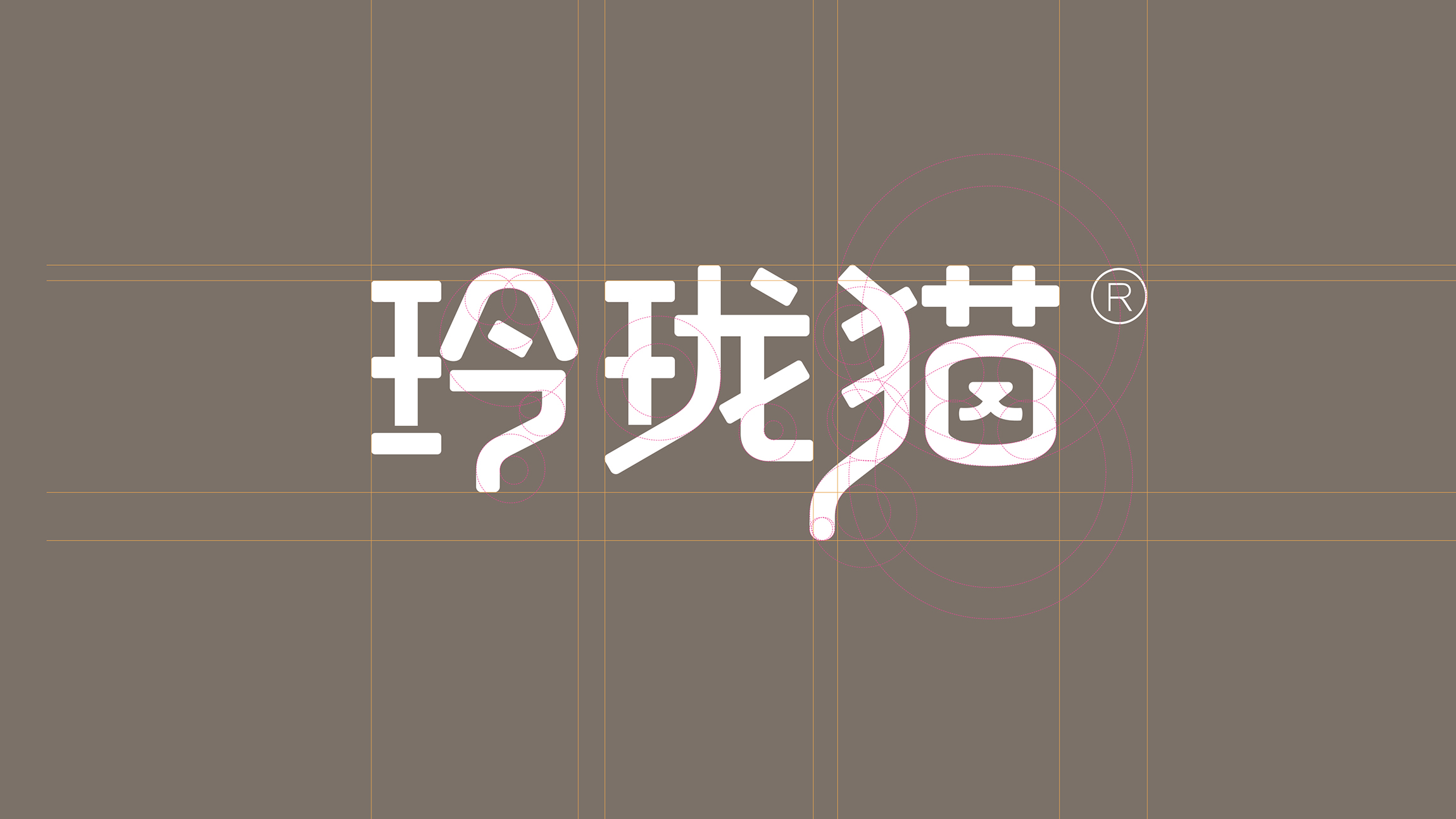 寵物logo設(shè)計
