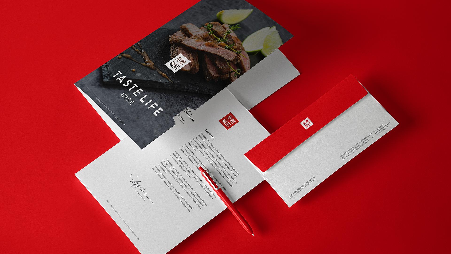 深圳logo設計公司