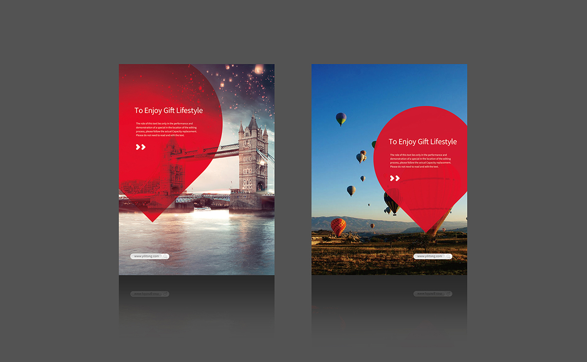 企業福利禮品標志設計