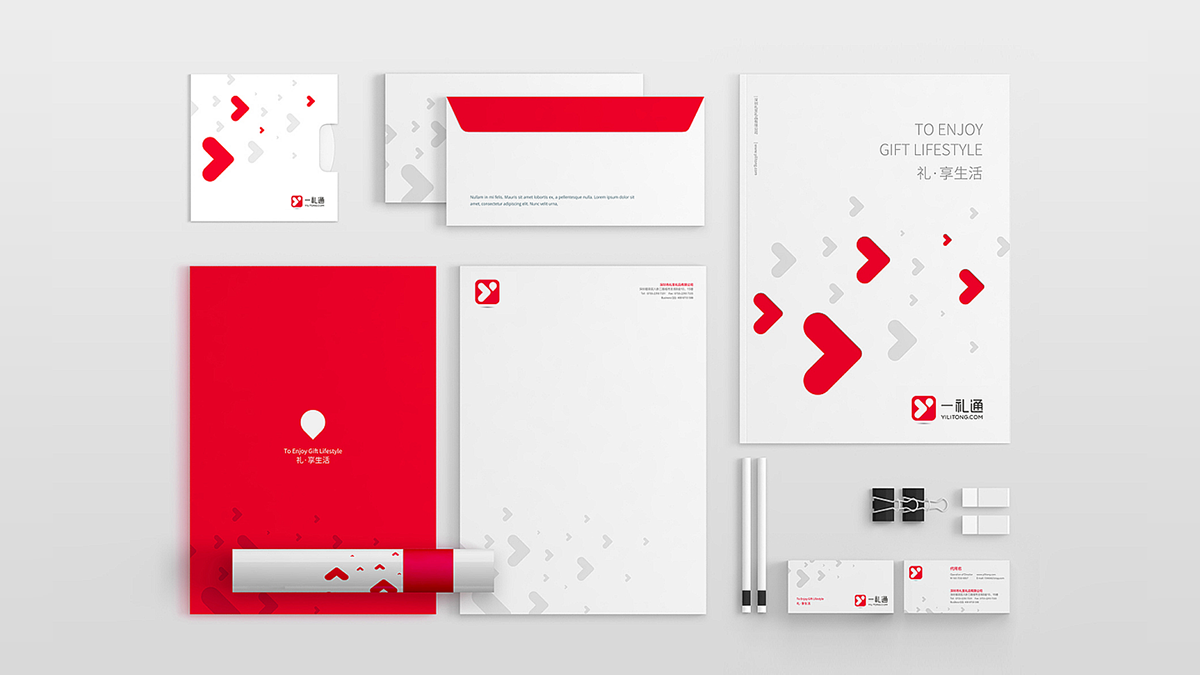 企業福利禮品logo設計