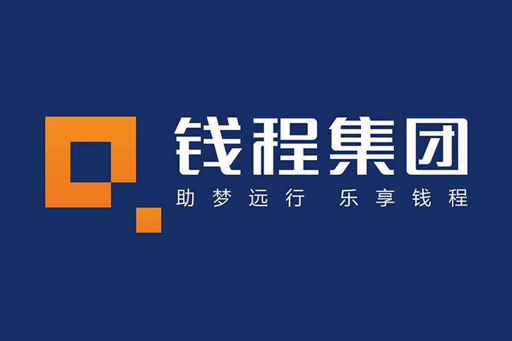 深圳跨境電商公司logo標志設計策劃