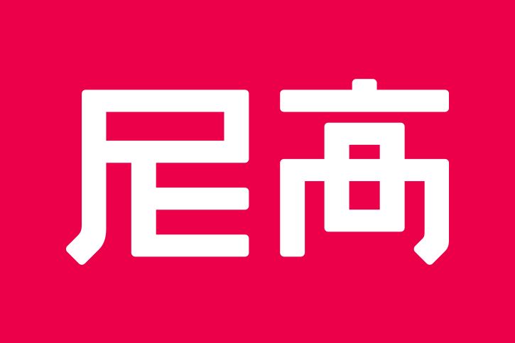 電商企業首選杭州logo設計公司，打造精準符合品牌需求的logo設計